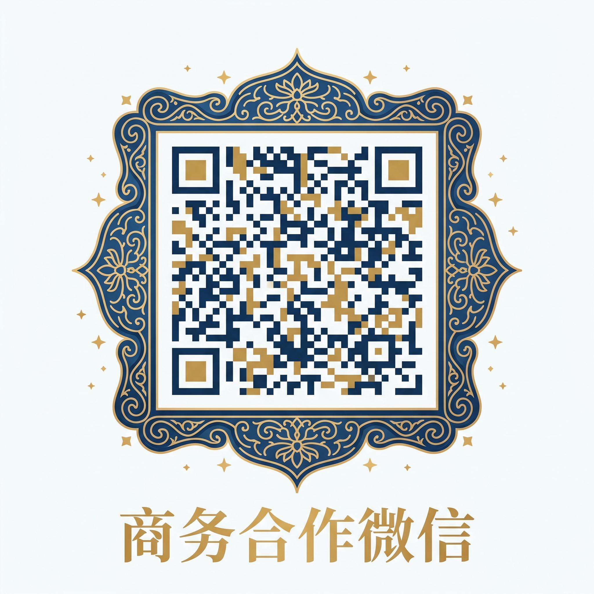 苏畅商务微信