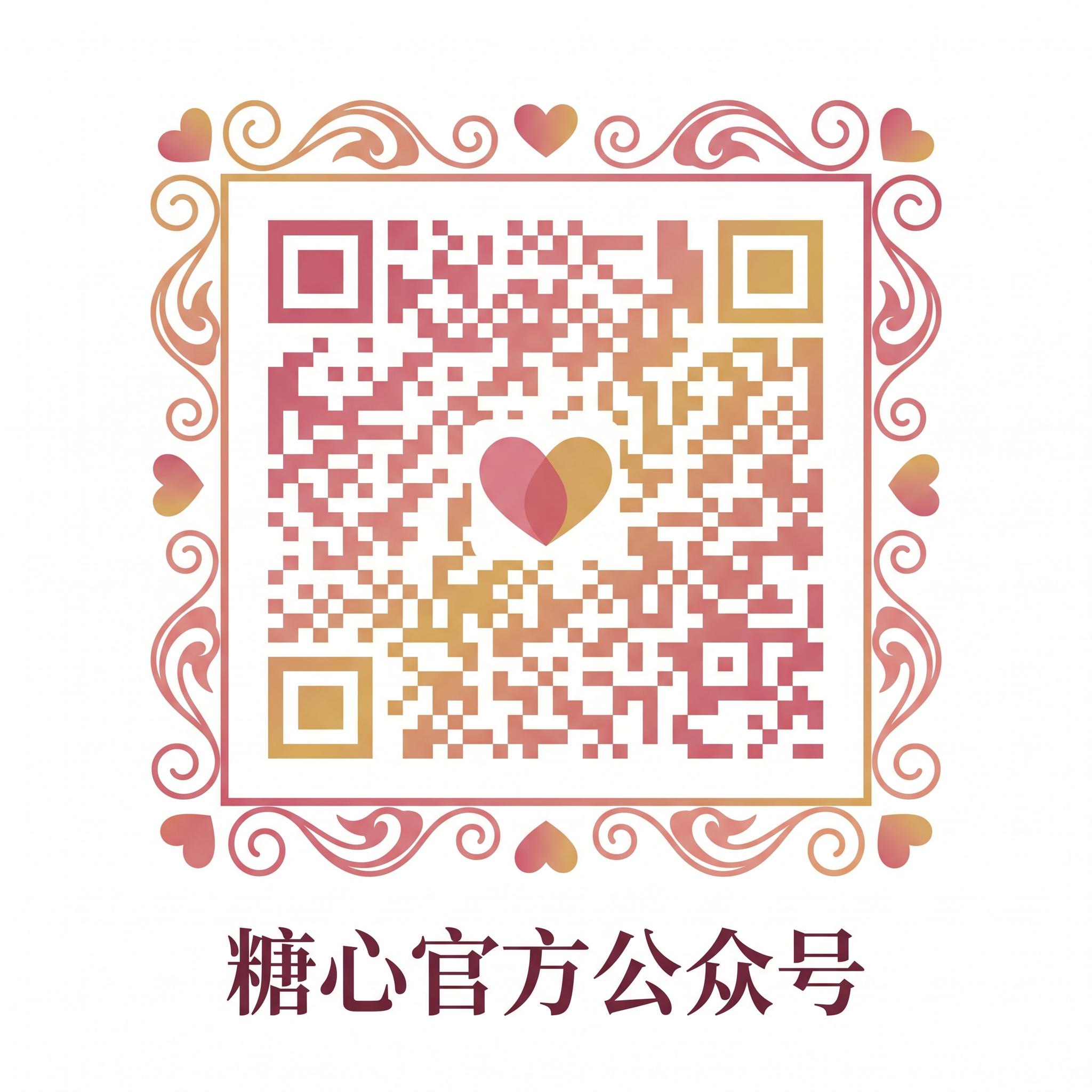 苏畅官方公众号